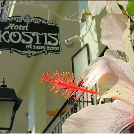 Hotell Kostis *